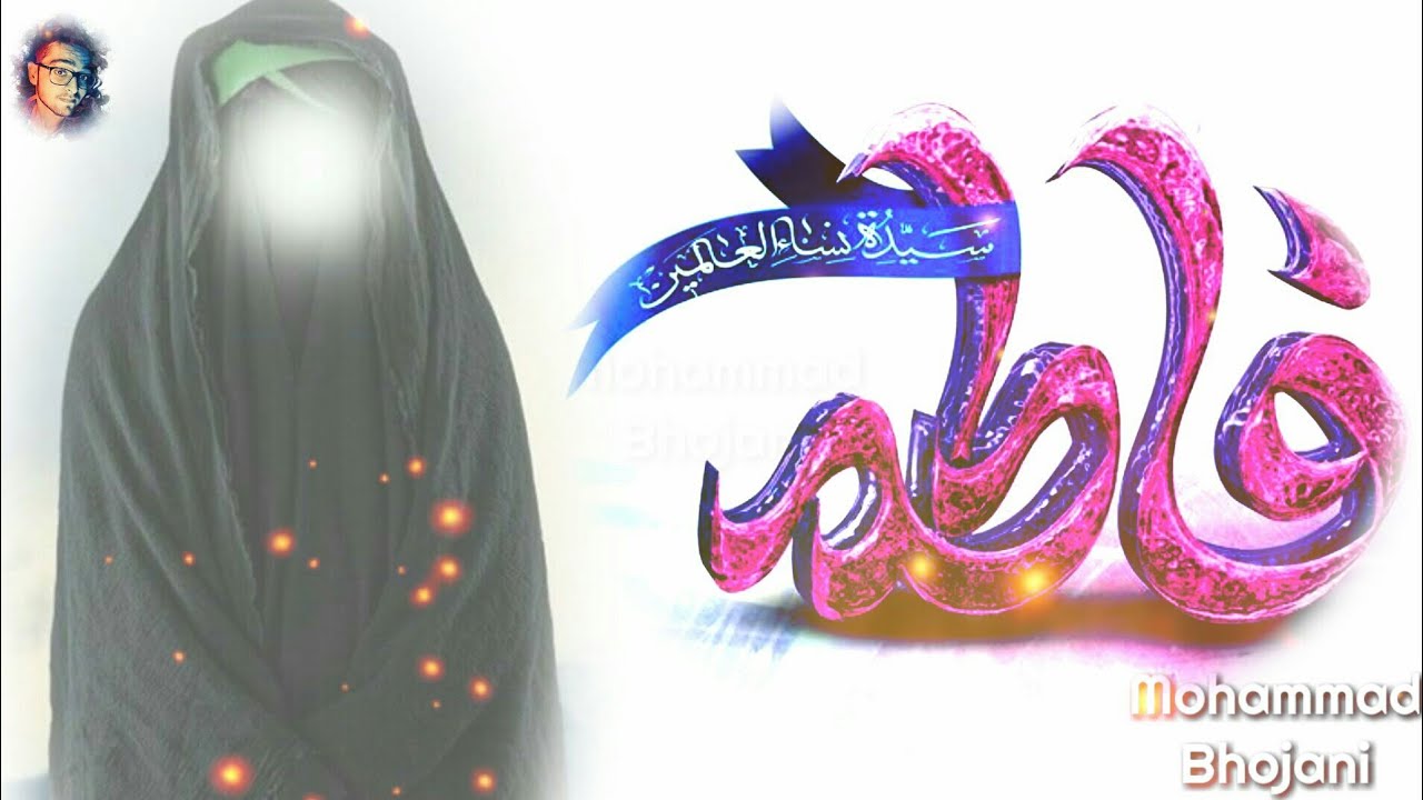  Ya Fatima Zahra S.A. Wiladate Bibi Fatema Zehra S.A. WhatsApp