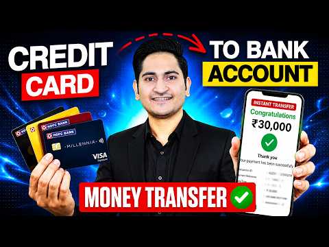 Credit Card To Bank Account Money Transfer | How To Transfer Money From Credit Card To Bank Account