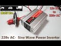 350W Sine Wave Inverter 12v DC to 220v AC | POWER GEN
