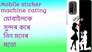 # poco c3 #mobile sticker machine cating screenshot 1