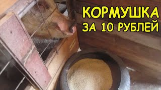 Кормушка для поросят,свиней своими руками.Семья в деревне,Деревенский канал,Деревенский парень.