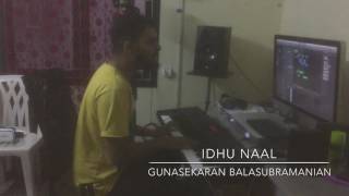 Video thumbnail of "Idhu Naal | Acham Enbathu Madamayada | Ar Rahman | Gunasekaran Balasubramanian"