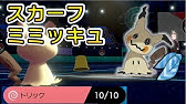 カイリュー研究会 3 せいしんりょく球カイリューってどうなの ポケモン剣盾 Youtube