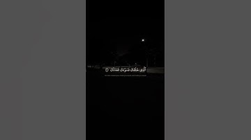 يَٰٓأَيُّهَا ٱلۡإِنسَٰنُ مَا غَرَّكَ بِرَبِّكَ ٱلۡكَرِيمِ | محمد صديق المنشاوي | سورة الانفطار 🎧🤍