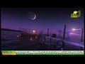 اللهم بلغنا رمضان قناة الرحمة الفضائية