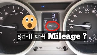 New CAR का LOW Mileage ? | Here is Solution
