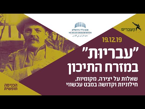 וִידֵאוֹ: ביוגרפיה, חיים אישיים ופילמוגרפיה של טנדי ניוטון