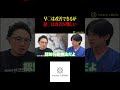 改善できない?!