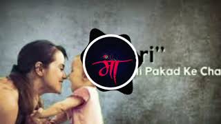 Sun mere khuda bas ek hi Dua (original)By #Logical Music