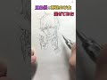 五条悟をのび太にしてみた #Shorts