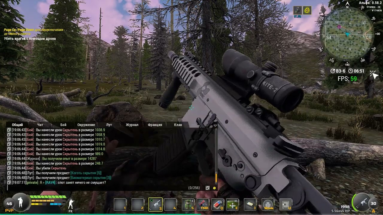 Зажигает RAV4 из GoldFamily и их твиночек Aithusa от игрока КИЛЛГАРА