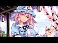 東方vocal 幽々子 さくらさくら Mp3