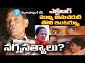 NTR close associate, T.Ramesh Babu excl. interview; Viceroy episode