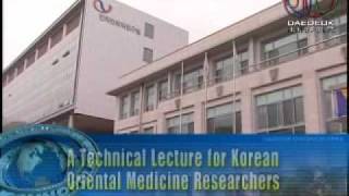 Daedeok Innopolis News No.3.wmv