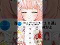 【モンスト】猫ガチャがすごい【博多弁猫Vtuberゆっきん】