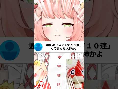 【モンスト】猫ガチャがすごい【博多弁猫Vtuberゆっきん】