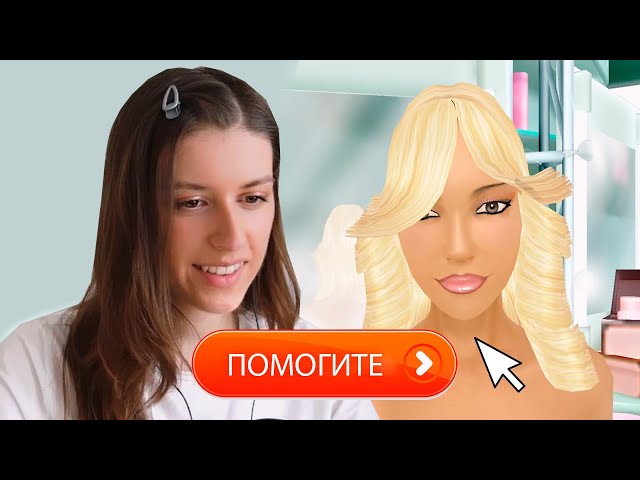 ИГРА ДЕТСТВА Подиум: икона стиля