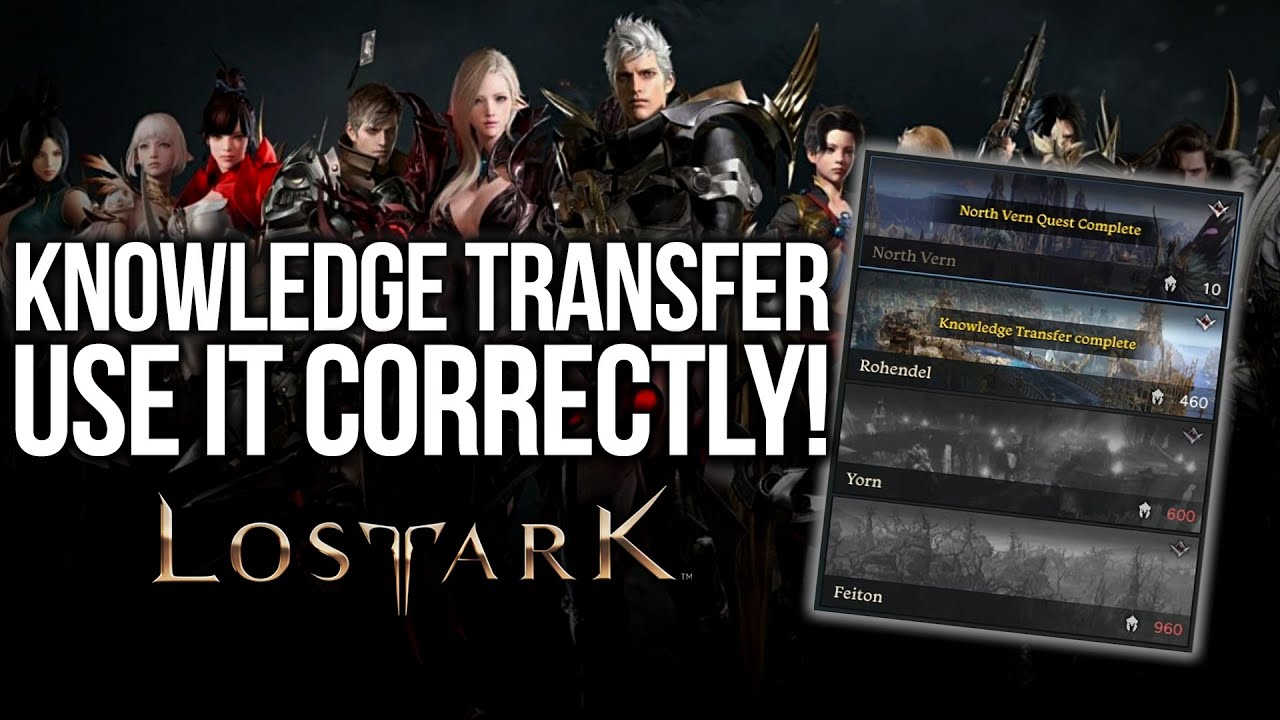 Lost Ark: Knowledge Transfer Guide