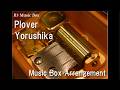 Plover Yorushika Music Box