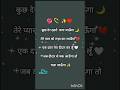 Thodi der tharo..♥️😢 #trending #viral #sad #shayari #shorts