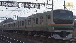 湘南新宿ﾗｲﾝE231系S-21編成+E233系3000番台E-02編成JS24大宮～宮原間【はやぶさ物語】HDR-CX680