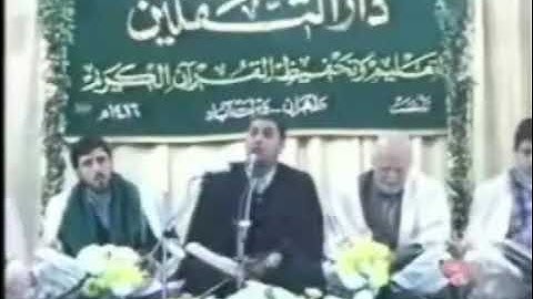 مقام حجاز ' سورة الكوثر