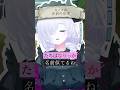 異世界のキノコはエルフにも効く呪いを使ってくる #vrchat #Δ学派 #shorts