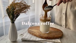 Корейский кофе Дальгона / Dalgona coffee recipe (2020)