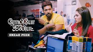 Dialogue-ஆ மாத்தவே மாட்டியா நீ..! | Romeo Juliet Movie Scene |  Sun TV