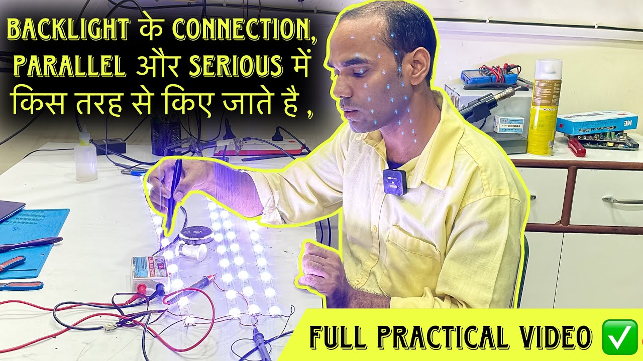 LED, LCD TV की backlight parallel और series में कैसे connnect करे ? #lcdtv #youtubefeed