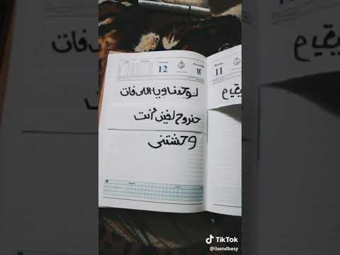 وبقينا ي قلبي لوحدنا