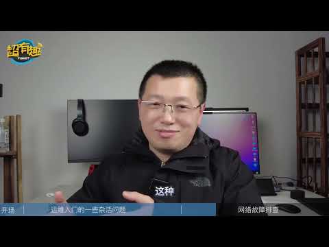 网络运维具体做什么？（一）