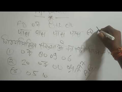 निम्नलिखित संख्याओं का सही मिलान कीजिए Vivik 