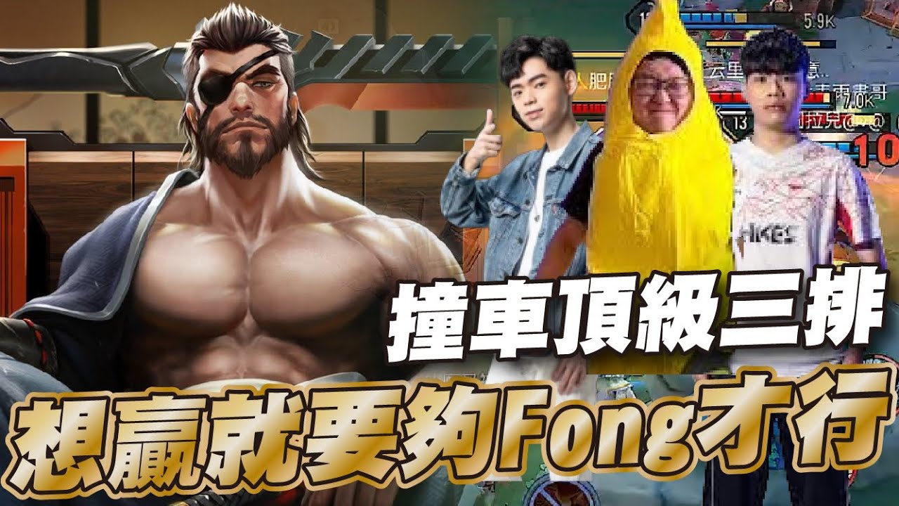 傳說對決 |SS局對方拿出堪比職業聯賽all in陣容?掏出凱薩萬金油應戰!| Sirenia 海牛 |龍馬