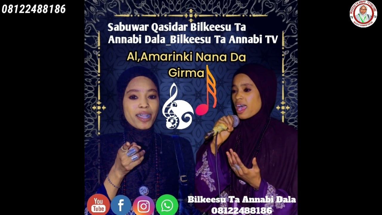 Sabuwar qasidar Al amarinki nana da girma saga Bilkeesu ta annabi dala#ambato