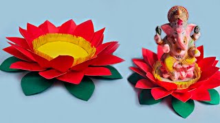 Lotus Singhasan For Ganesh Ji / Easy Ganpati Decoration idea