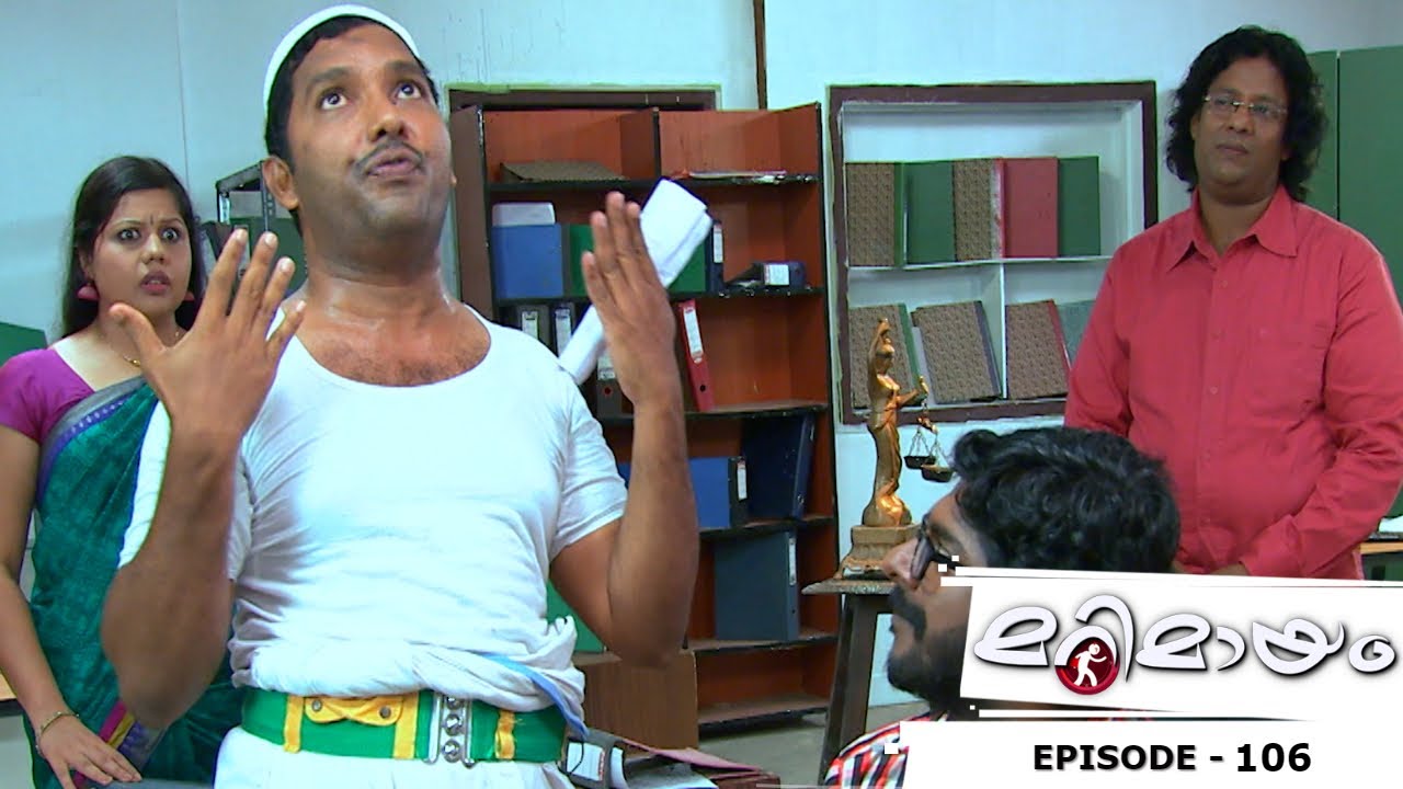 Best of Marimayam | അരിക്കു തൂക്കം കുറഞ്ഞതിന് ഇങ്ങനെ ഒക്കെ ചെയ്യണോ ? | Mazhavil Manorama