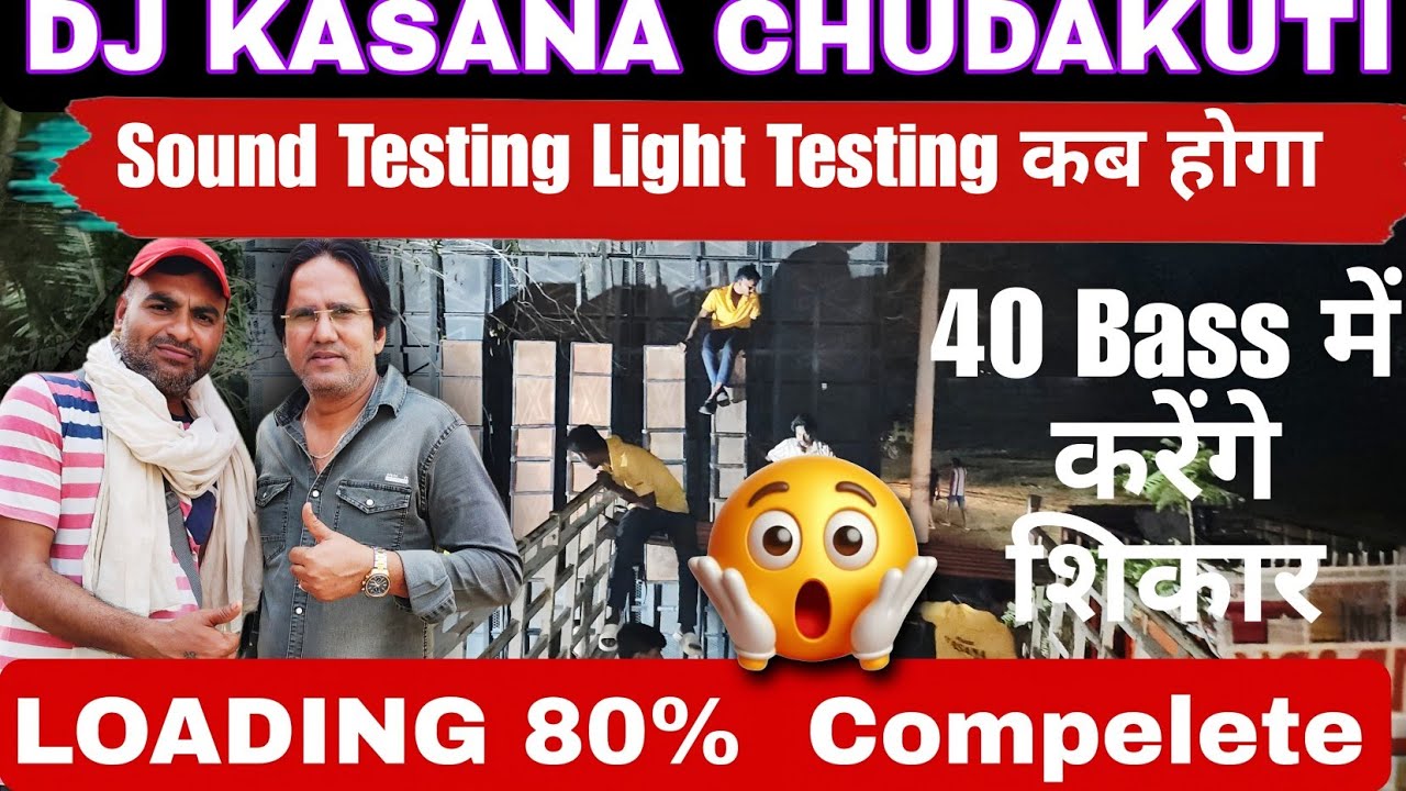 Dj kasana Chudakuti Loading Setup !! Kasana dj Loading #kasanadj #djkasana #shortfeed