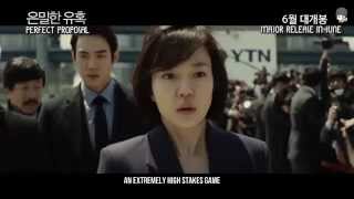 [YeoNiverse] (Eng Sub) 20150420 'Perfect Proposal' movie teaser (Yoo Yeon Seok & Im Soo Jung)