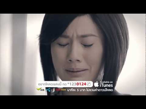 เบื้องหลัง MV: คนรักกันไม่ทำอย่างนี้