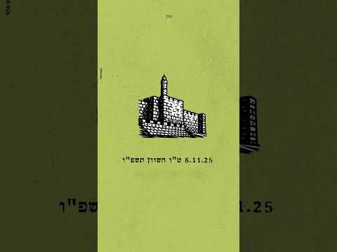 01 נפתלי קמפה. אלבום חדש. בקרוב.