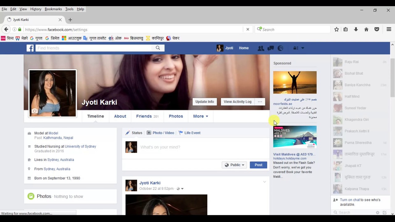 How to make Facebook profile & timeline completely private 2016 Photos
