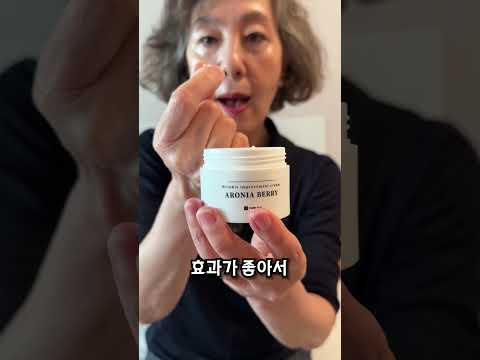 여배우들이 주름이 없는 이유 #주름관리 #주름개선 #후기