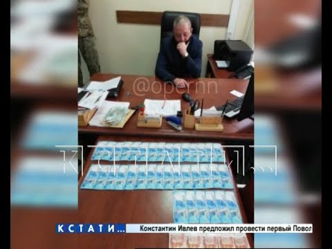 Большие дома и дорогие машины - за взятки задержаны руководители управления полиции на транспорте