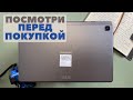 #2 | ОТВЕТЫ на ПОПУЛЯРНЫЕ вопросы о Samsung Galaxy Tab A7 (2020)