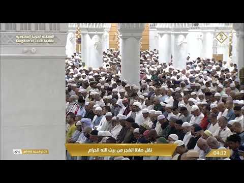 صلاة الفجر فضيلة الشيخ عبدالله الجهني  ذو الحجة 