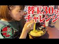 【大食い】一蘭で替え玉チャレンジ！【海老原まよい】