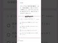 Reading/どっかい/Jft basic grammar mock test  #irodori practice #jftbasic #mocktest model question