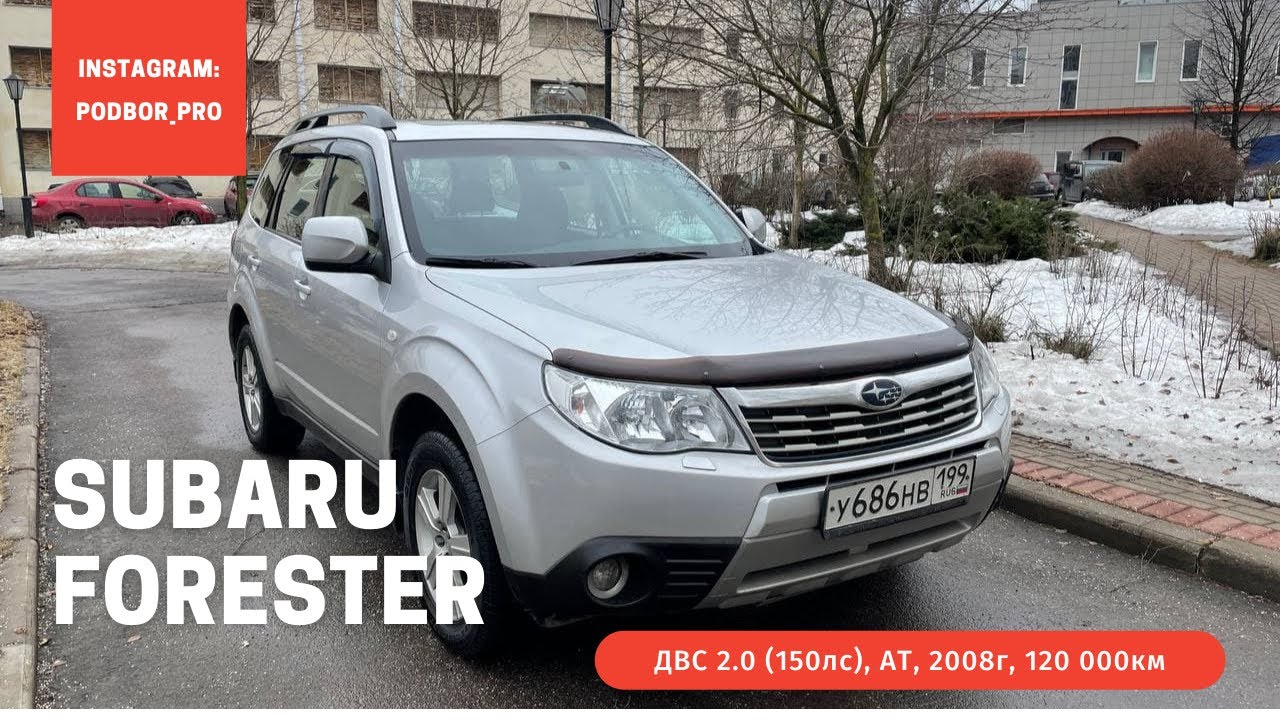 Автоподбор в москве с пробегом цена в рублях отзывы Автоподбор в москве с пробегом цена в рублях отзывы