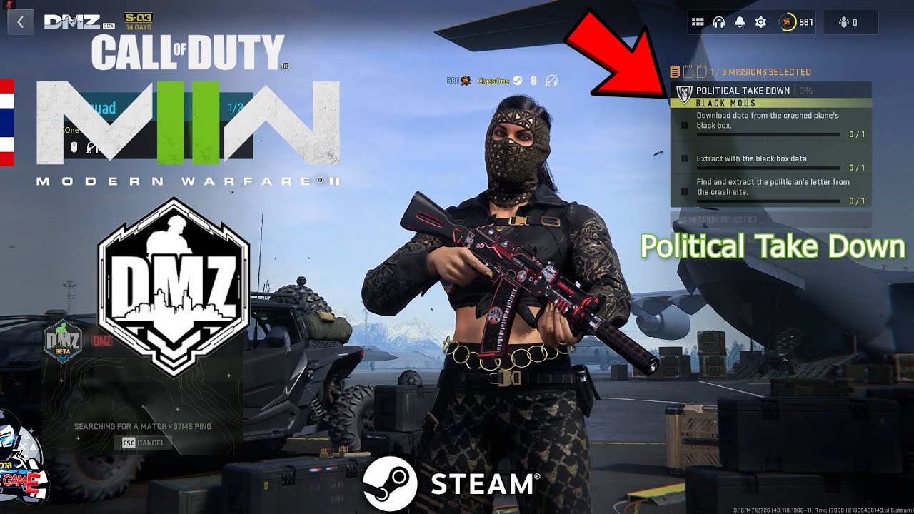 Political Take Down ภารกิจ ฤดูกาลที่ 3 DMZ เกม Call of Duty Modern